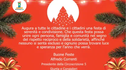Biglietto di Auguri Natale 2025