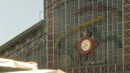 Mercato coperto IV alimentare