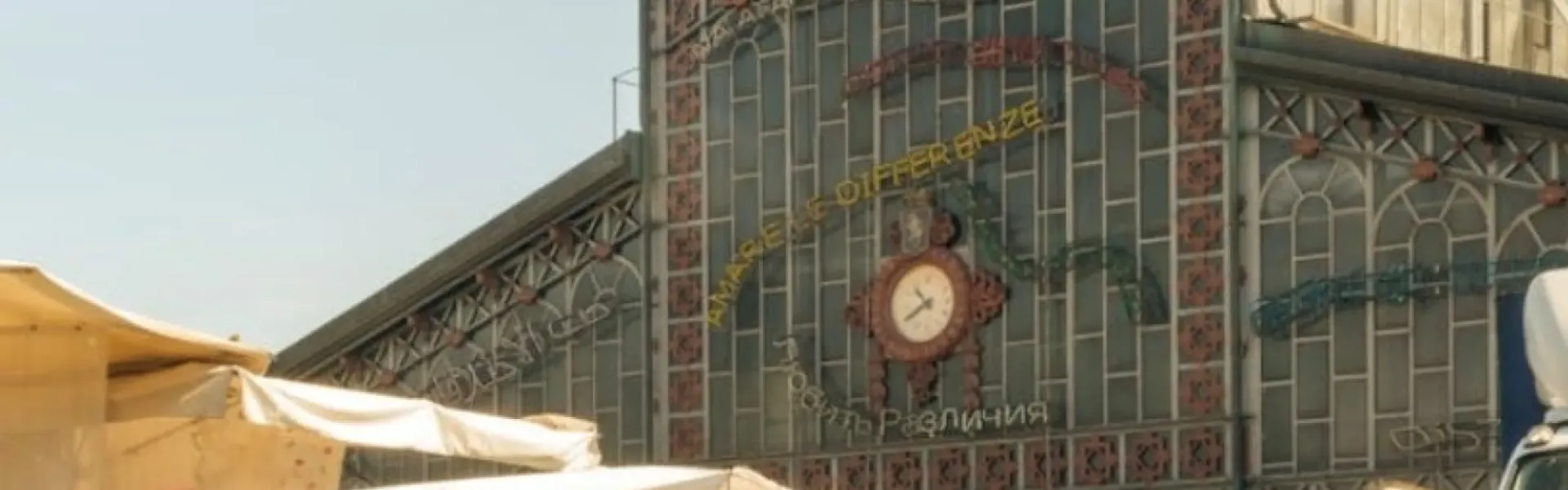 Mercato coperto IV alimentare