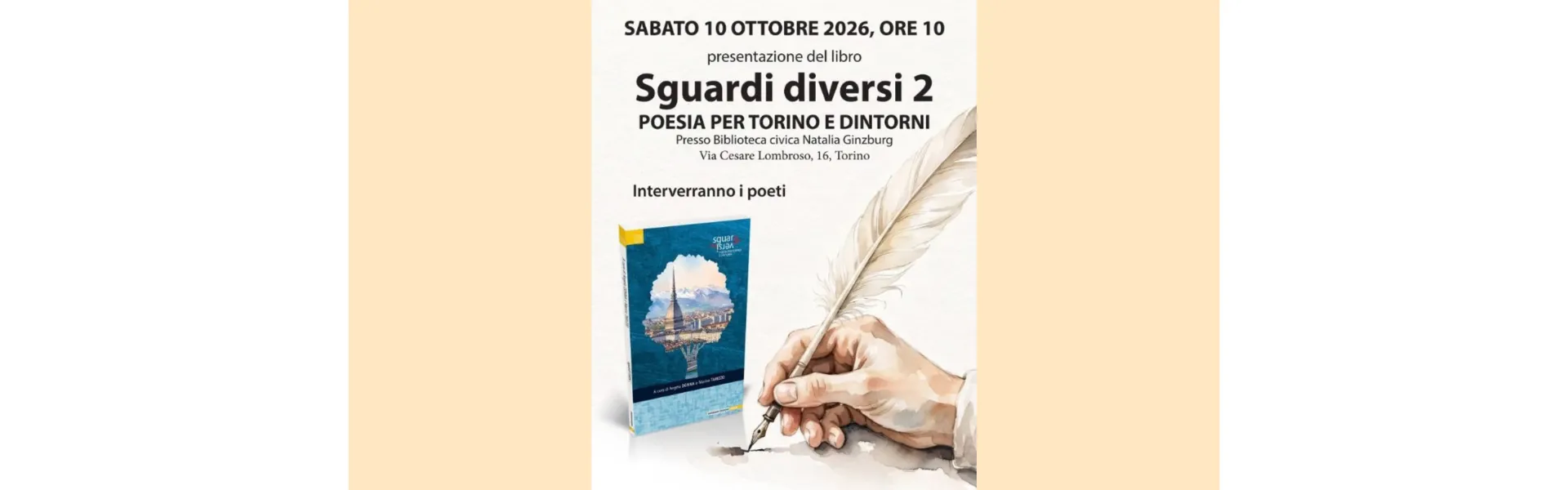 Sguardi